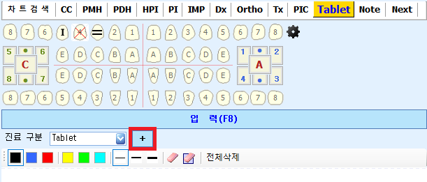 Tablet 확대버튼.png