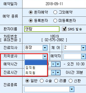 치과위생사.jpg