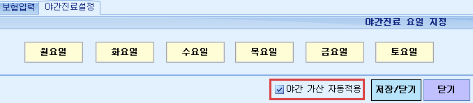 보험_야간가산.jpg