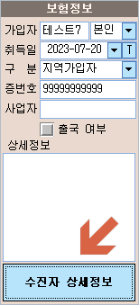 20240828160958.png