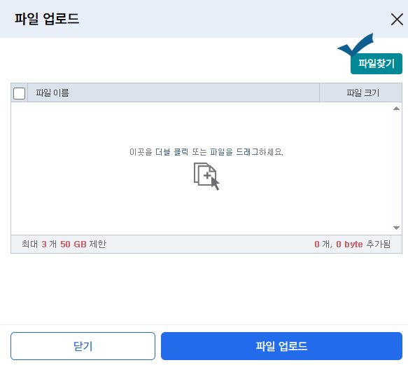 파일찾기.jpg