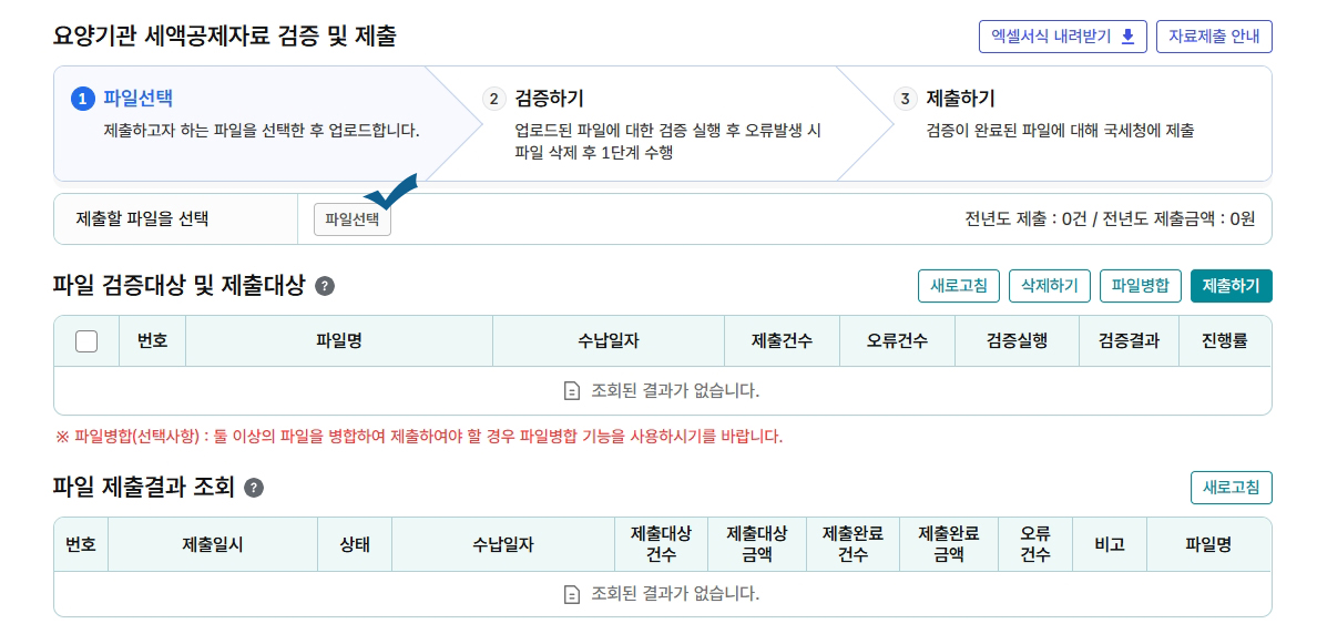 파일선택.jpg