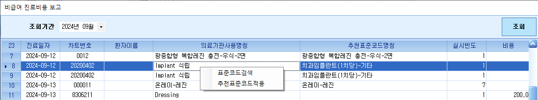 20240411152238.png