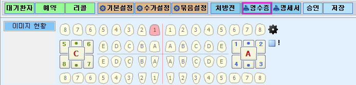 상세영수증3.jpg
