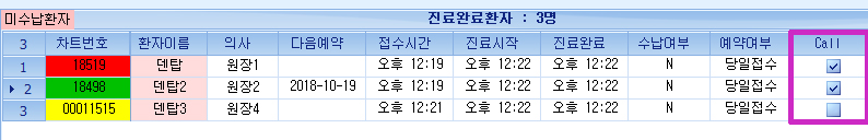 해피콜2.jpg