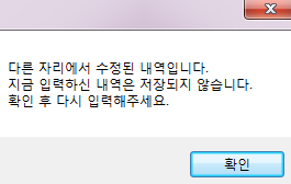 보험입력1.jpg