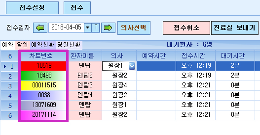 색상표시2.jpg