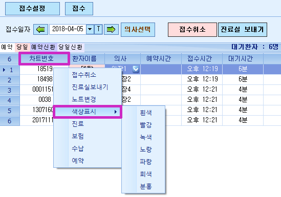 색상표시1.jpg