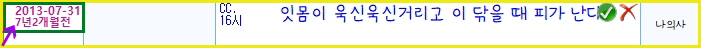 진료일2.jpg