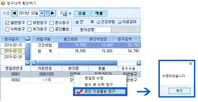 공단불능_1.jpg