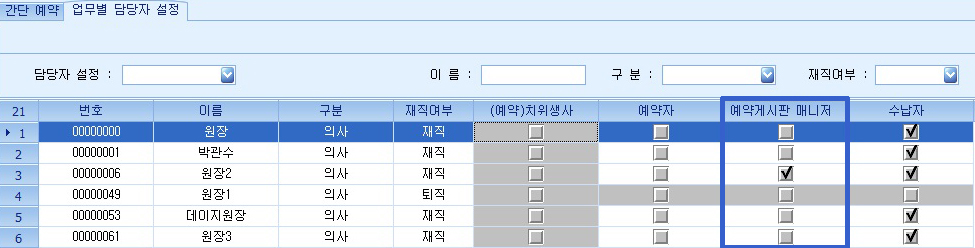 예약게시판_3.jpg