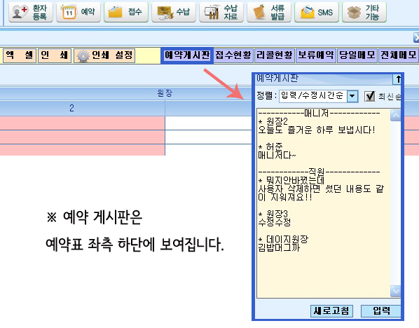 예약게시판_1.jpg