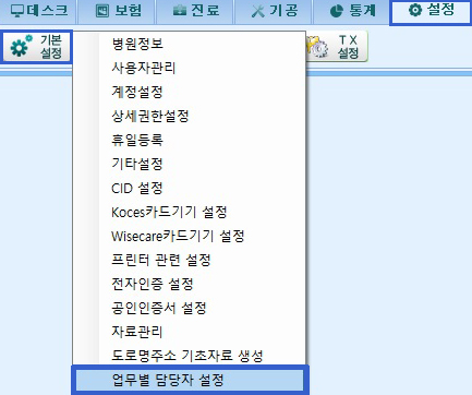 예약게시판_2.jpg