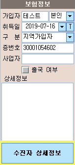 요양병원입원환자3.jpg