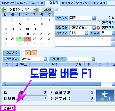 도움말버튼추가.jpg