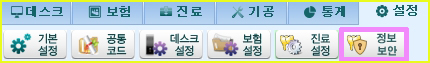 정보보안_1.jpg