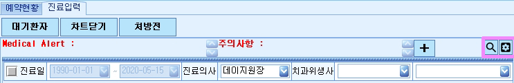 진료입력_1.jpg