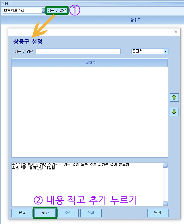 서류발급_상용구.jpg