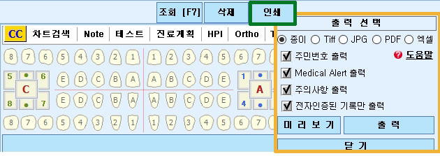 출력설정.jpg