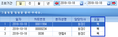 요일2.jpg