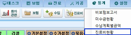 진료비현황1.jpg