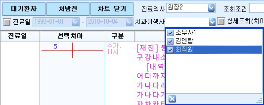 치과위생사.jpg