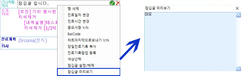 잠김글 미리보기.jpg