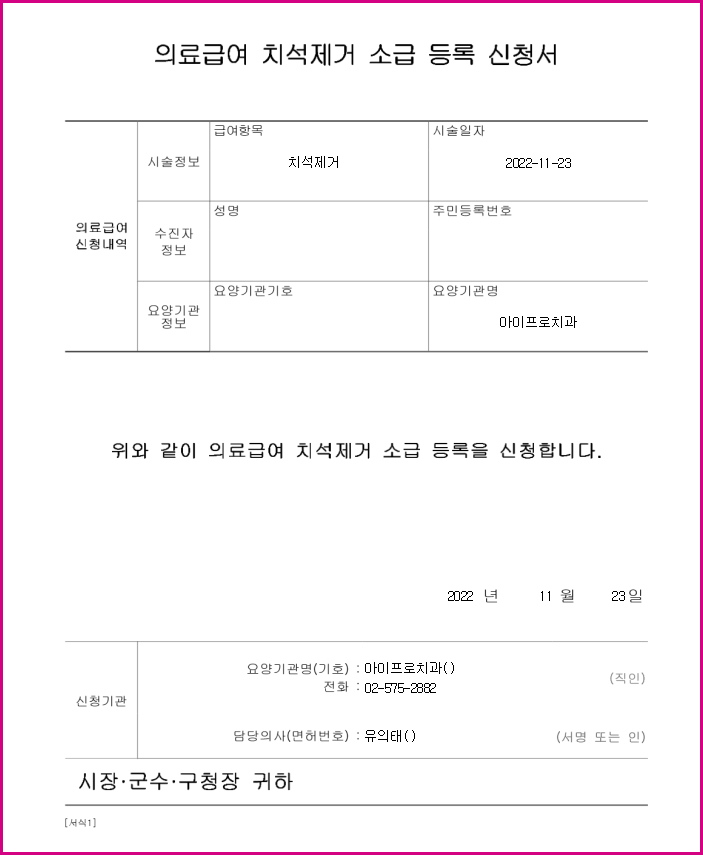 서류3.jpg