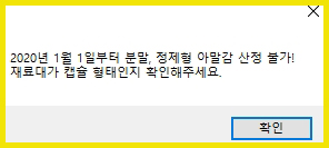 치과용아말감.jpg