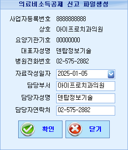 20241219110540.png