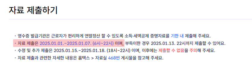 20241219101532.png