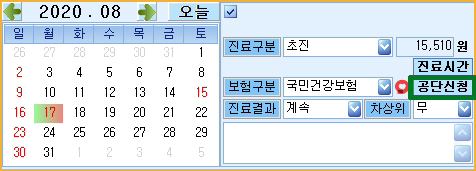 공단불능_3.jpg