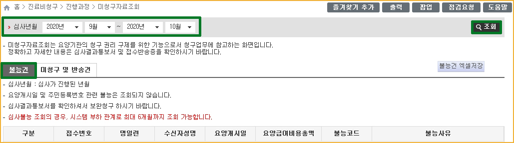 공단불능_16.jpg