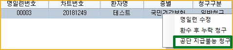 공단불능_9.jpg