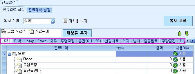 순서이동자유롭게.jpg