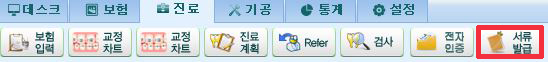 서류발급.jpg