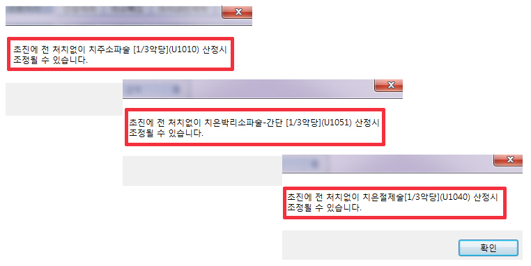 안내팝업창.jpg