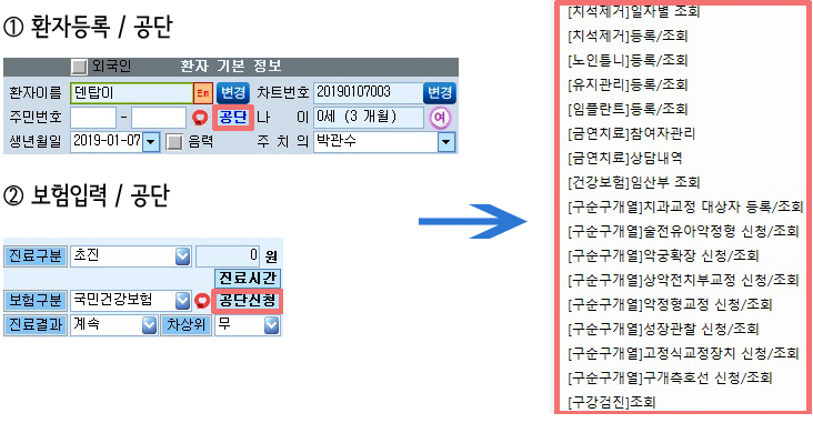 공단신청.jpg
