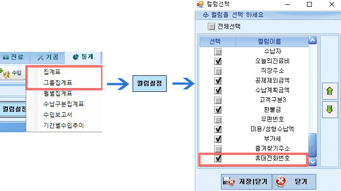 4월컬럼설정_1.jpg