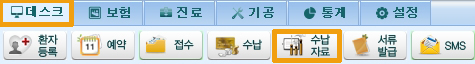 의료비소득공제1.jpg