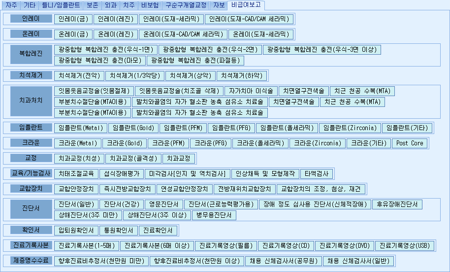 20250307115718.png