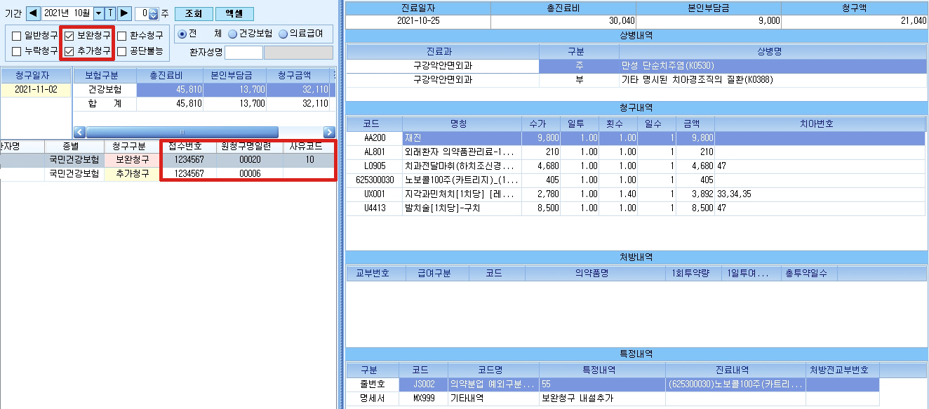 11월_2.jpg