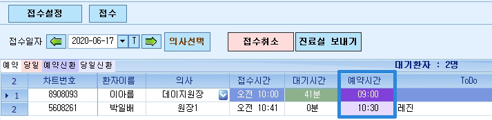 접수현황.jpg