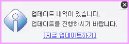업데이트알림.jpg