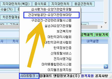 사이트링크.jpg