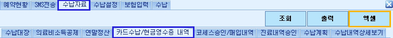 엑셀기능.jpg