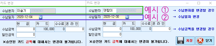 카드변경1.jpg