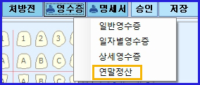 영수증.jpg