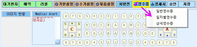 영수증_1.jpg