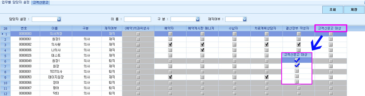 고객신문고_1.jpg